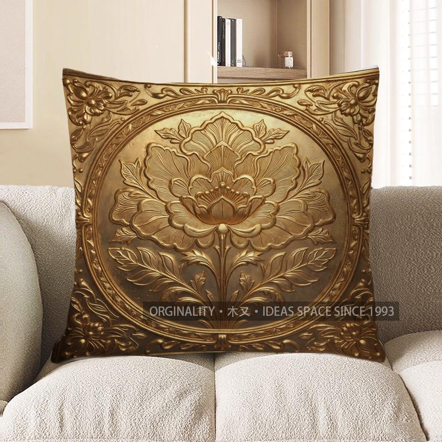 2D Gilded Floral Pattern Decorative Pillow Covers Pattern Cushion Cover Suitable For Sofa Bedroom Car Pillow Cover 40x40cm