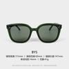 gm Sunglasses for Women BYS New high-end round-face slimming anti-UV sunglasses for men, popular with internet celebrities