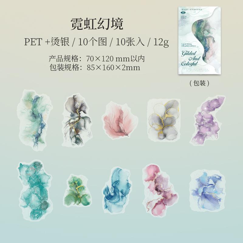 

Journal GO 10pcs Glided and Resplendent Stickers for Collage Junk Journal Gift Card Decor Planner Diary diy Decals