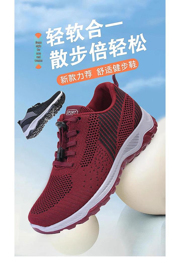 Men's Spring Soft Sole Walking Shoes: Comfortable Travel & Sports Footwear for Middle-aged & Elderly, Perfect Gift for Couples
