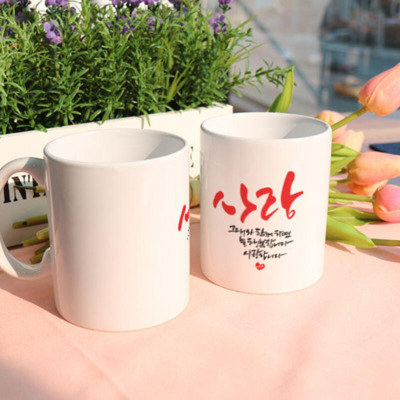 cs797-Design Mug 2p-Love
