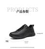 Red Dragonfly Men's Waterproof Leather Casual Shoes - Spring/Autumn Breathable Soft Sole Dad Shoes