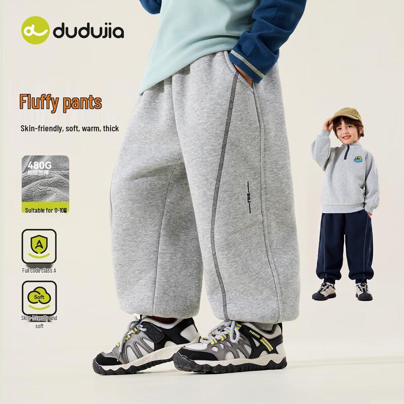 Children's Winter Casual Athletic Joggers