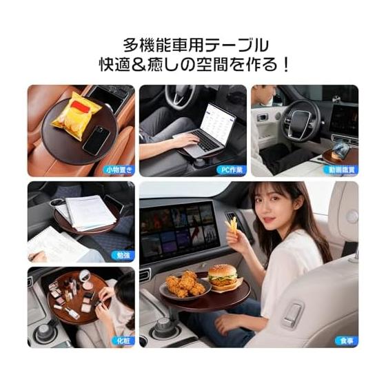 Car table attached to drink holder [Easy to eat and work in the car] Computer table Birch wood + aluminum alloy Can be rotated 360 degrees Can be