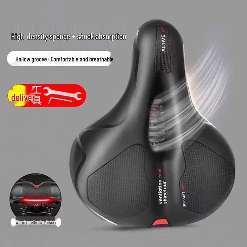 PHOENIX Ultra-Soft Bicycle Saddle