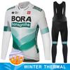 UCI BORA Cycling Clothes Men Complete 2026 Sports Set Men's Blouse Mountain Bike Jacket Bib Clothing Man Bicycle Jerseys Mtb