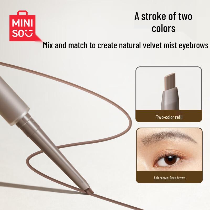 MINISO Eyebrow Pencils