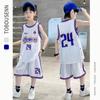 Summer new men's and children's basketball suit outdoor women's sports training quick-drying jersey short-sleeved shorts two-piece set