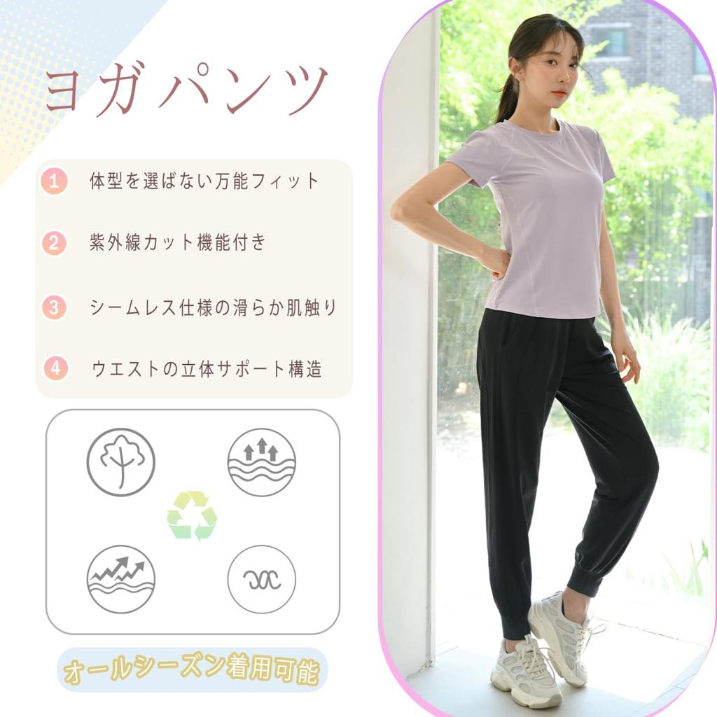 Pluviva Yoga Tracksuit Jogger Running Training Yoga Pilates Gym Hot Sports Beautiful Women's Pants, Pants, Pants, Wear, Wear, Wear, Yoga, Pants,