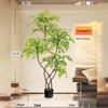 Large Indoor Potted Nandina Domestica Faux Plant - Luxury Green Décor for Living Room