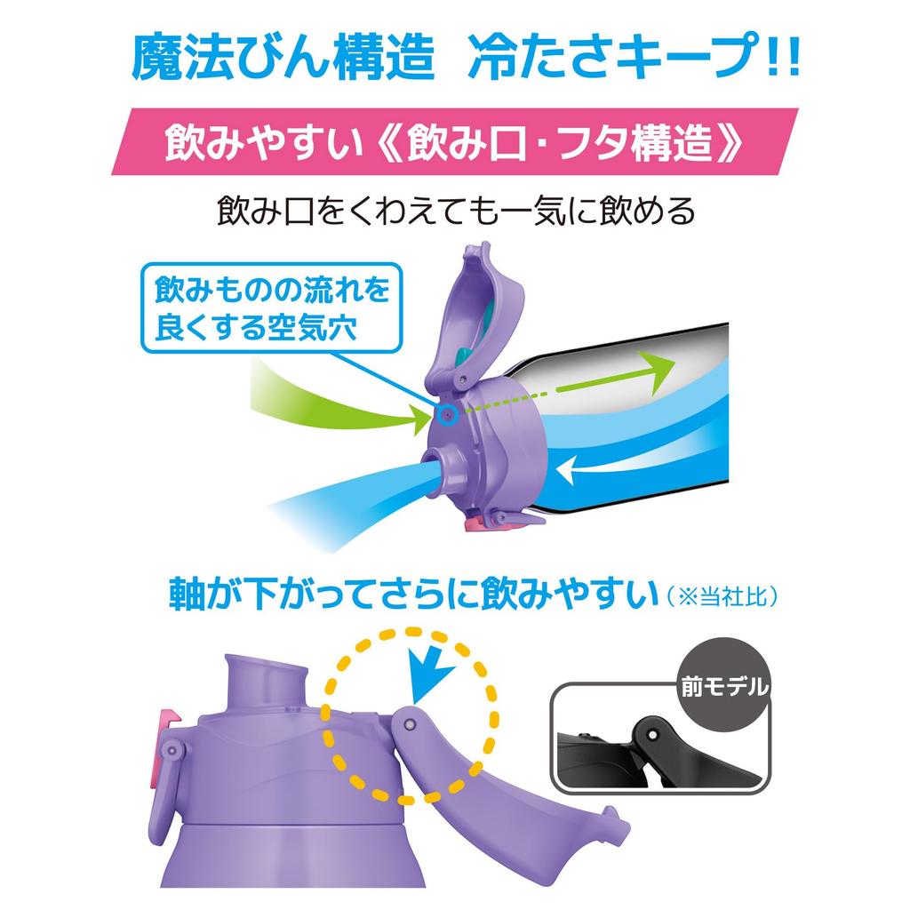 Thermos Water Bottle,Vacuum Insulated Sports Bottle,800ml,Purple Pink,For Cold Storage,Includes Pouch,Shoulder-Friendly Strap FJS-800F PL-P