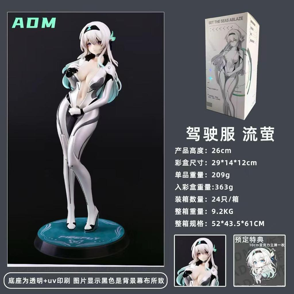NUOVO Honkai:Figura Star Rail Firefly Figure Anime Firefly Vestito da Battaglia Firefly Statuetta Pvc Statua da Collezione Modello Ornamento Giocattoli Regalo