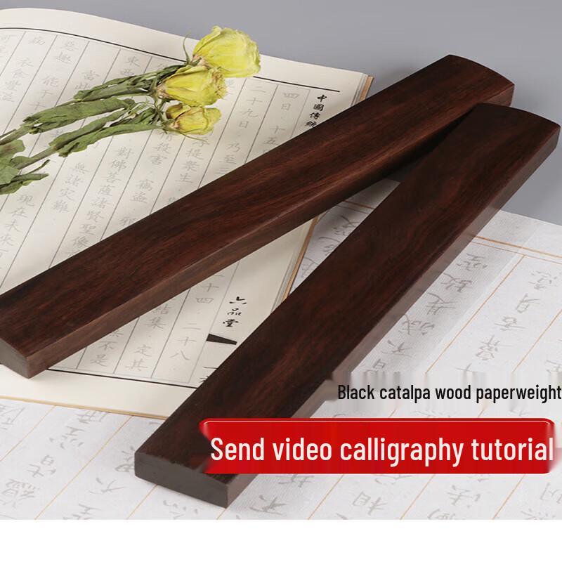 Chinese Style Solid Wood Calligraphy Paperweights (Pair)