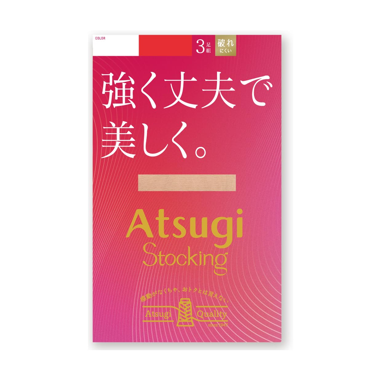 ATSUGI 3-Pair Set Run-Resistant Reinforced Toe Anti-Static Non-Restrictive Fit With Back Seam Mark x1