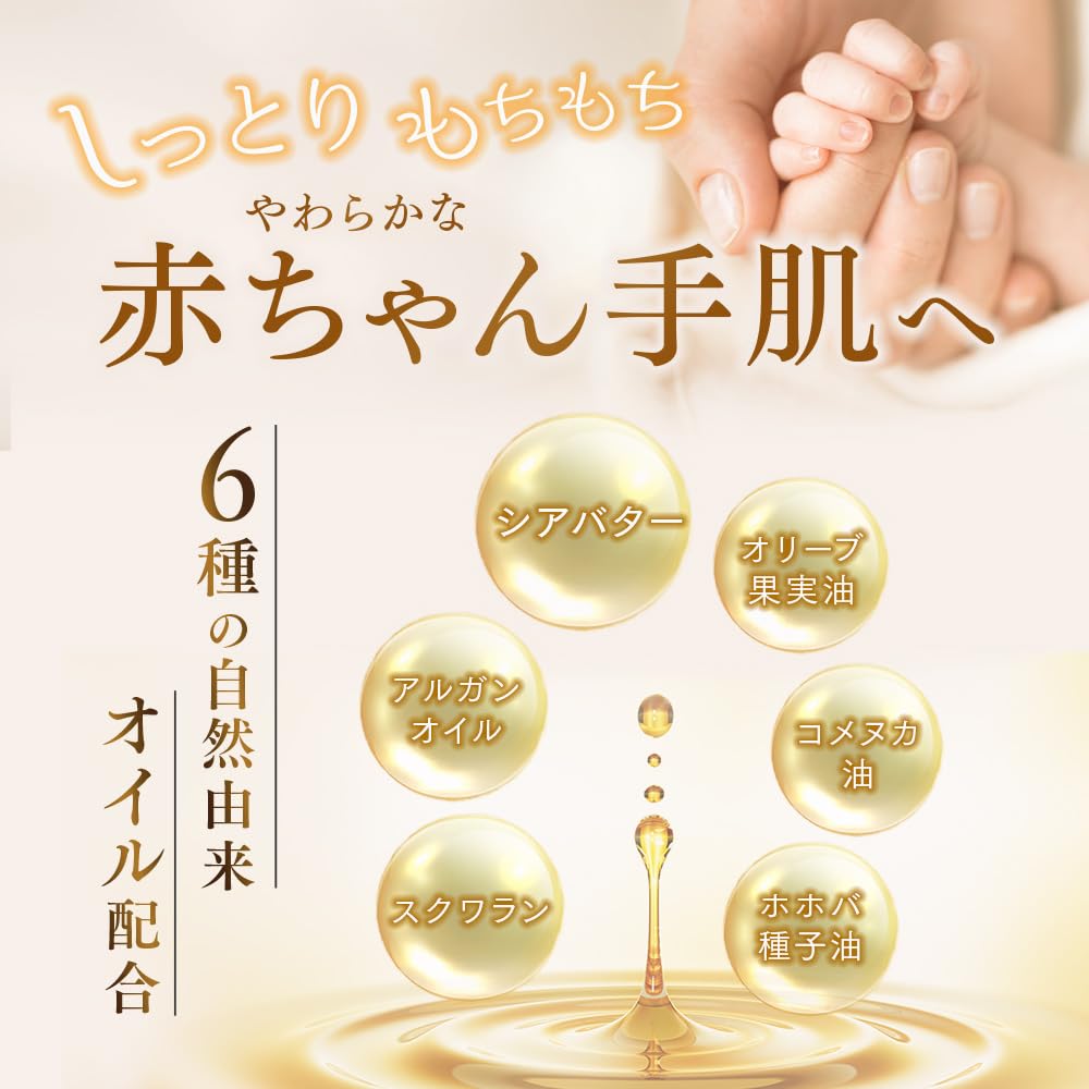 Hand Cream with Osmanthus and Shea Large 80g Gift Made in Japan [Autumn Scent/Osmanthus Scent] tmc. Butter, Moisturizing, Capacity, Included,
