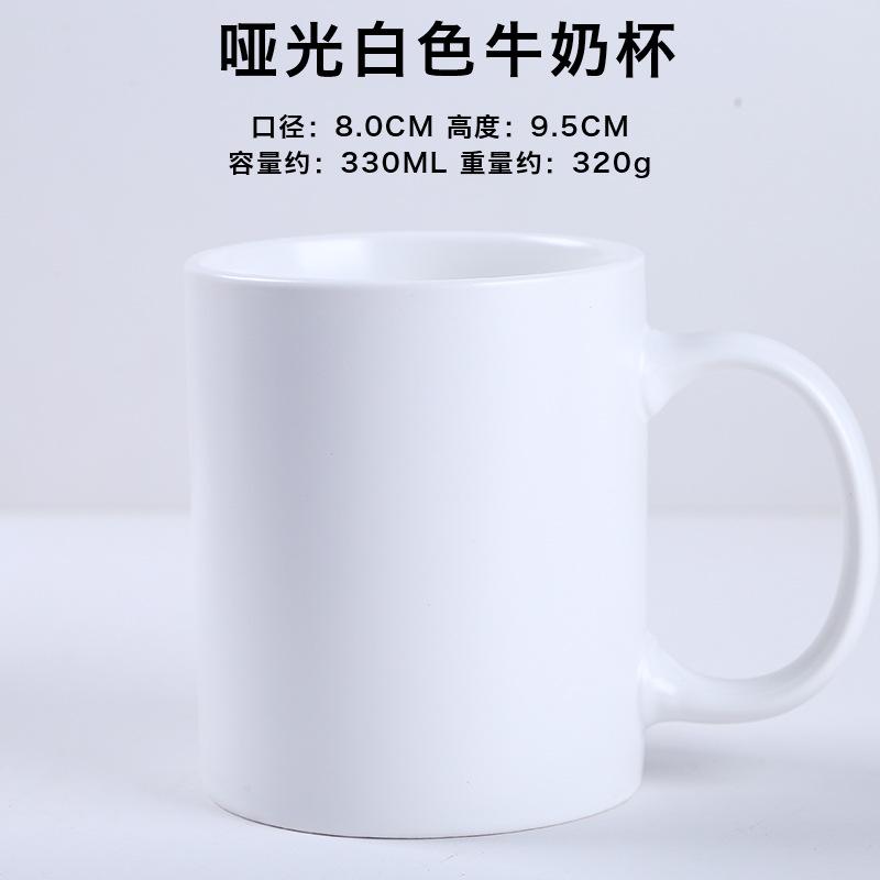 

Однотонный матовый керамический молочник в подарок Текст надписи С крышкой Большая вместимость Простой офисный 330ML