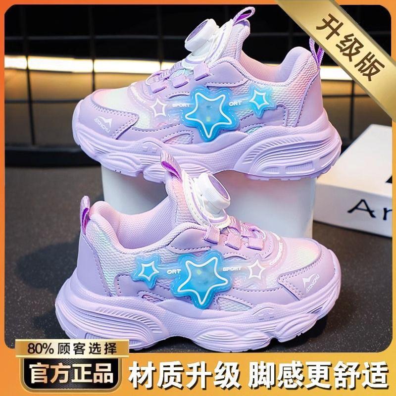 Girls shoes summer new girls dad shoes children's mesh breathable medium and older children's rotating buckle sneakers