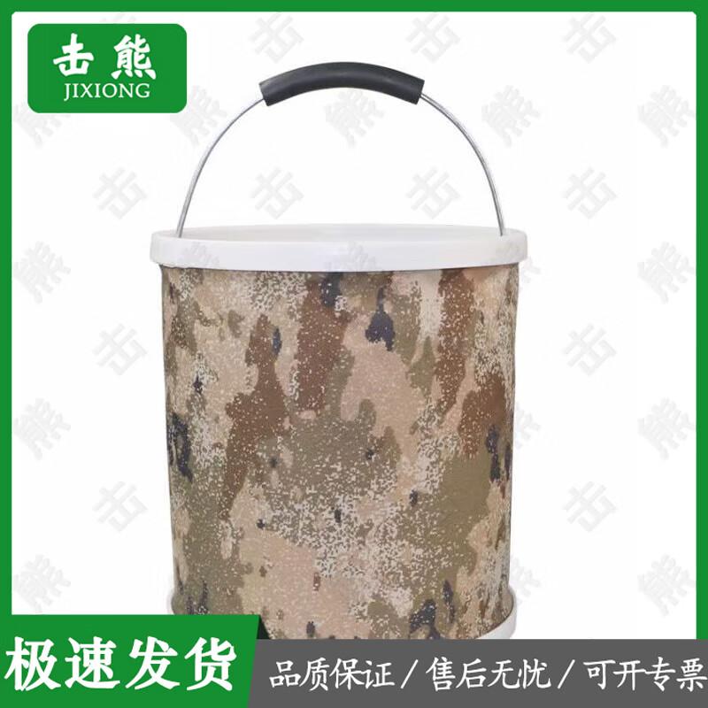 

Jixiong Camouflage Collapsible Outdoor Water Containers