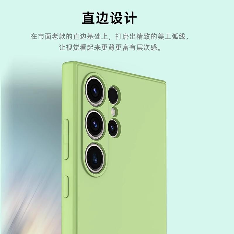 Applicable to Samsung S25Ultra mobile phone case ultra-thin matte skin feeling liquid tpu soft Note20 all-inclusive S24plus