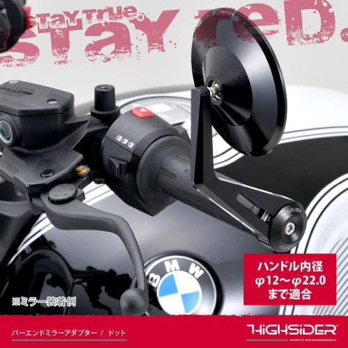 Daytona HIGHSIDER Motorcycle Bar End Mirror Adapter Left and Right Set Universal Type Compatible with Handlebar Inner Diameter 12-22mm Dot Black 96706