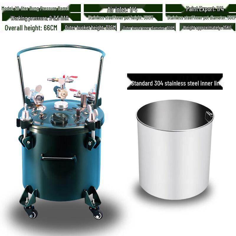 Cloud Rudder 20L Plug-Type Pressure Barrel