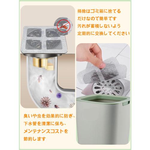 Hanature Drain Covers, Floor Drain Stickers, Set of 10, Odor and Insect Repellent, Easy to Install and Clean, Suitable for Kitchens, Bathrooms, and La