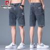 Men's Loose Fit Summer Denim Shorts