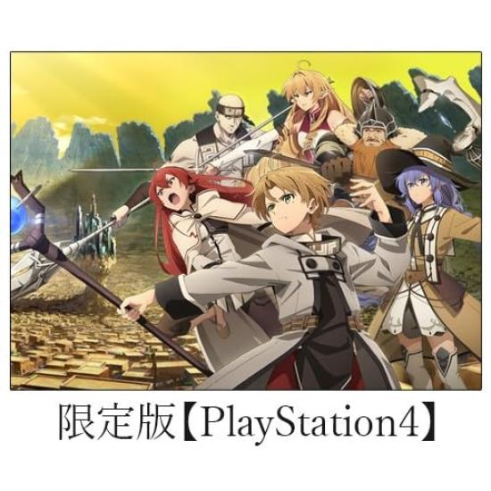 

Ebiten Mushoku Tensei Я иду к другому, чтобы получить Quest of Memories Limited Edition Famitsu DX Pack PS4 [Эксклюзив Amazon.co.jp] ~Если мир, я буду серьезен~