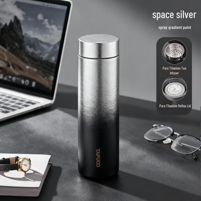 TAFUCO T6028 Titanium Vacuum Insulated Tea Mug, 500ml