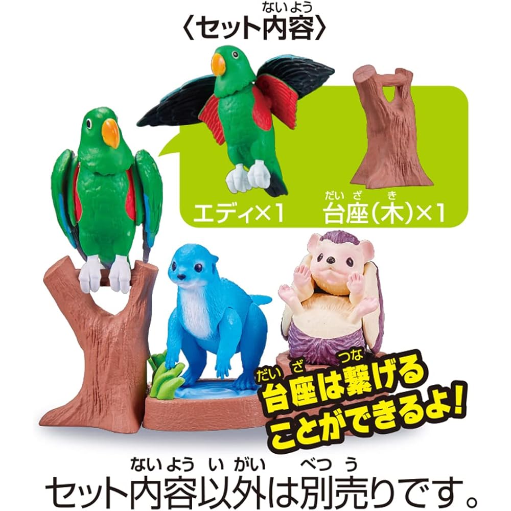 Takara Tomy Ania Adventure Continent Ania Kingdom Eddie Large Parrot Figure