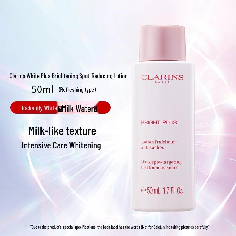 

Clarins Bright Plus Advanced Brightening Softening Lotion
