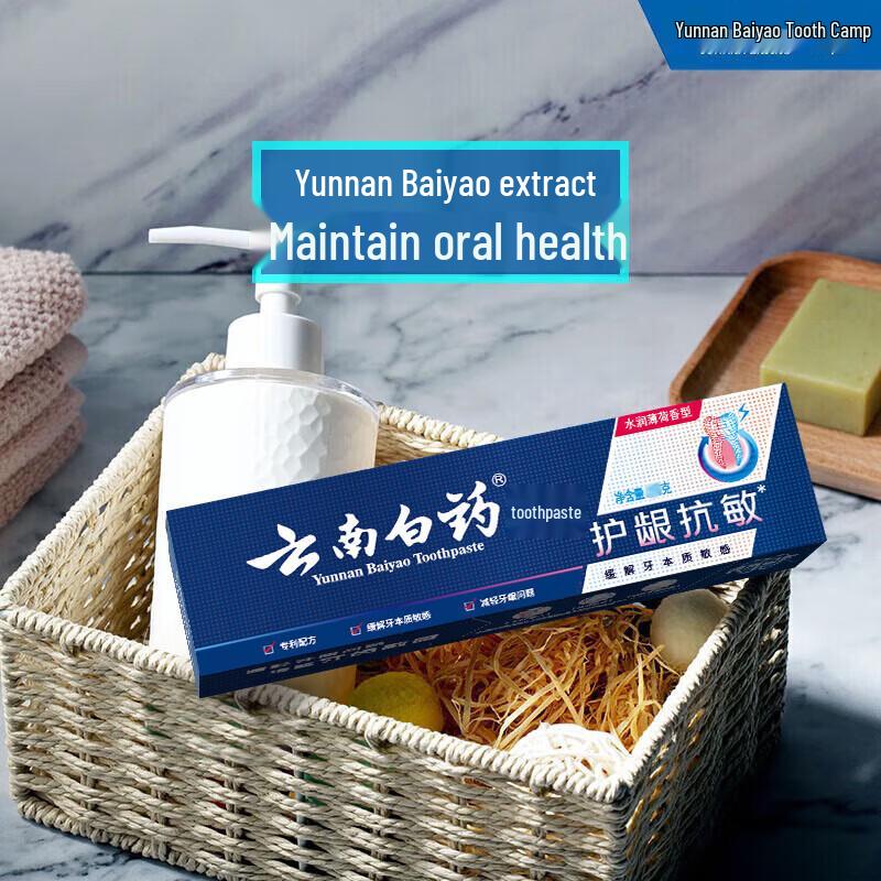 Yunnan Baiyao Anti-Sensitivity Mint Toothpaste