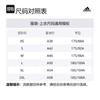 adidas M KC TOKYO T2 T Shirt Men's Shade 4 Gray EJ9288