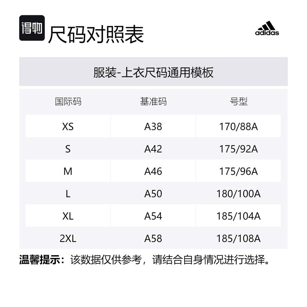 adidas M KC TOKYO T2 T Shirt Men's Shade 4 Gray EJ9288