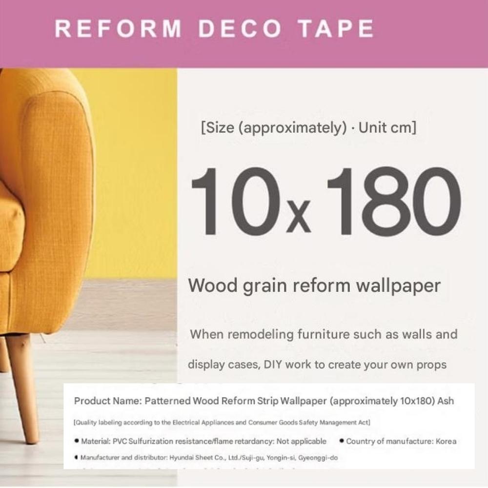 Wood Grain Reform Sticker Strip Wallpaper 10X180cm Natural Walnut / Ash