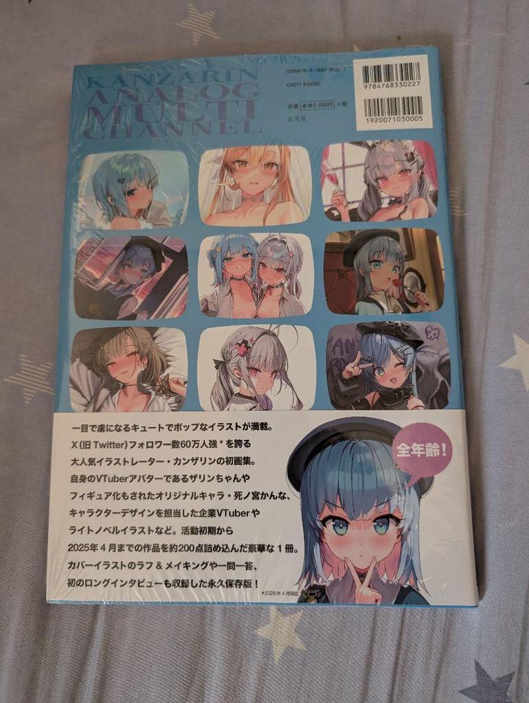 [USED] Kanzarin Art Collection Autographed Book