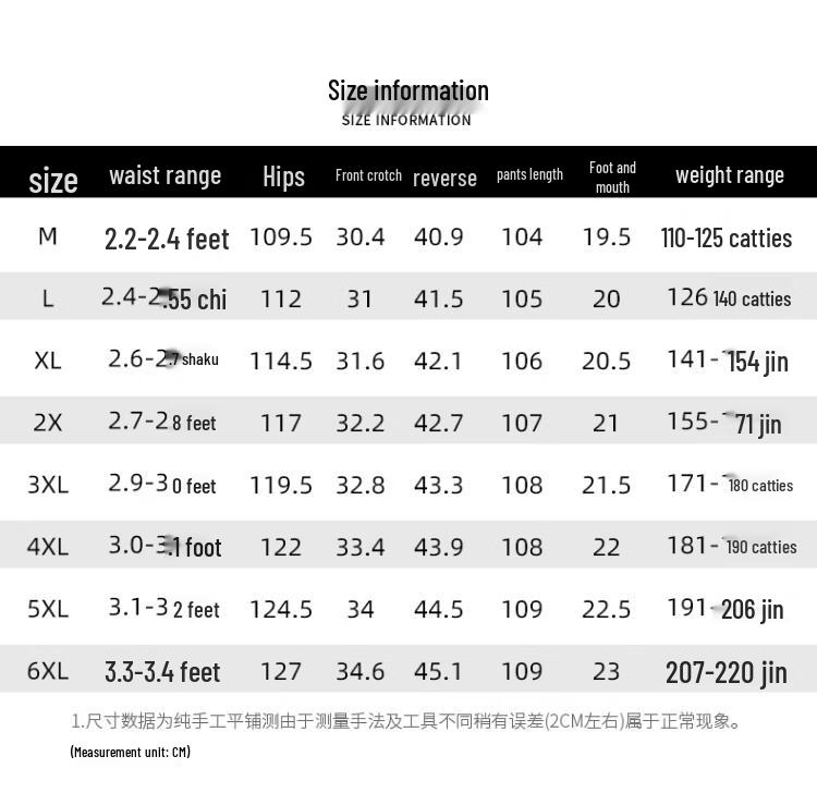 Luomeng Men's Fleece-Lined Wool Blend Straight Casual Pants
