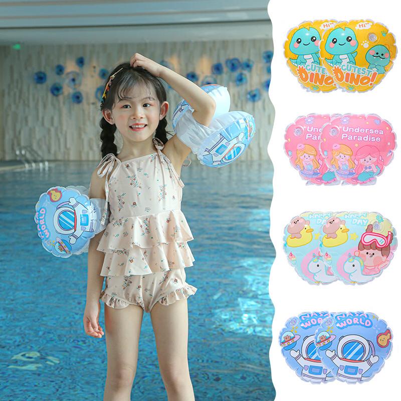 Kids' Pink Mermaid Inflatable Armbands