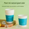 Penguin Group Thickened Disposable Paper Cups