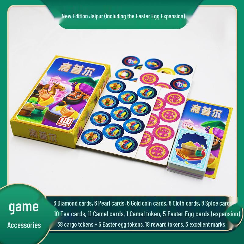 Jaipur: Card Game for Kids, Adults & Couples - 2-Player Casual Party Puzzle