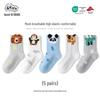 Meias de Algodão com Malha Bambi para Meninos - Pacote com 5 - Primavera/Verão