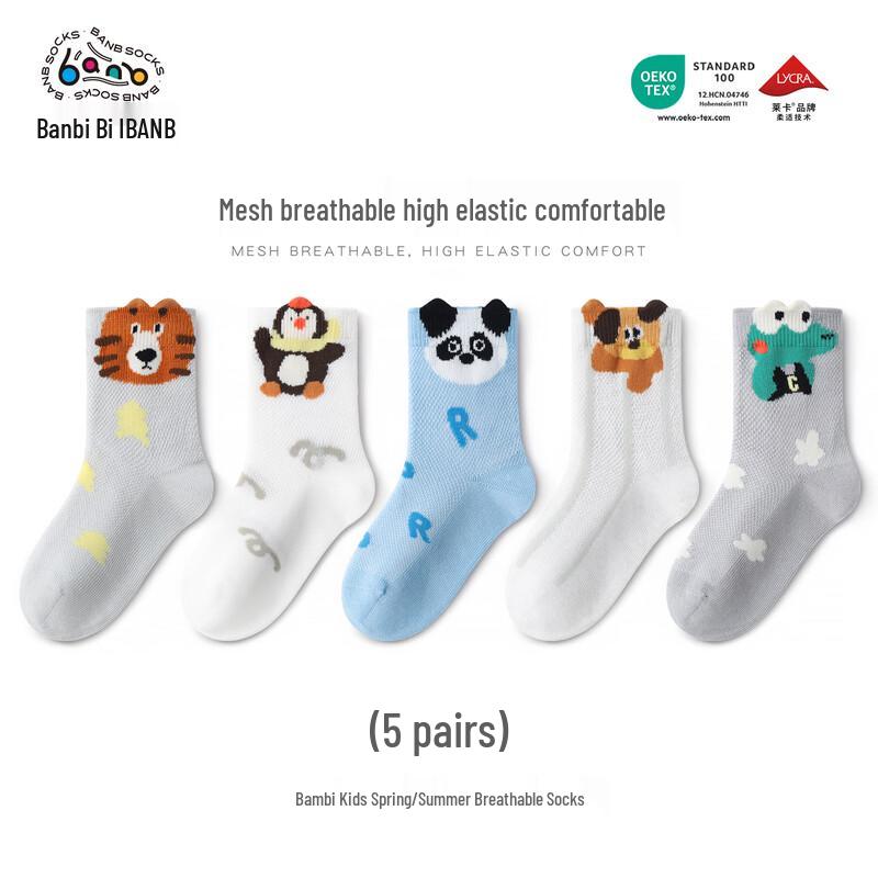 Bambi Boys  Spring/Summer 5-Pack Mesh Cotton Socks 14-16