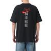 Nike Sportswear T Shirt Men's Black IH0835-010