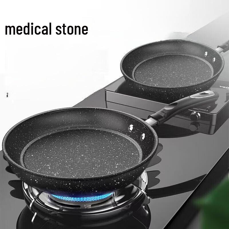 

Utuo Maifan Stone Non-stick Frying Pan