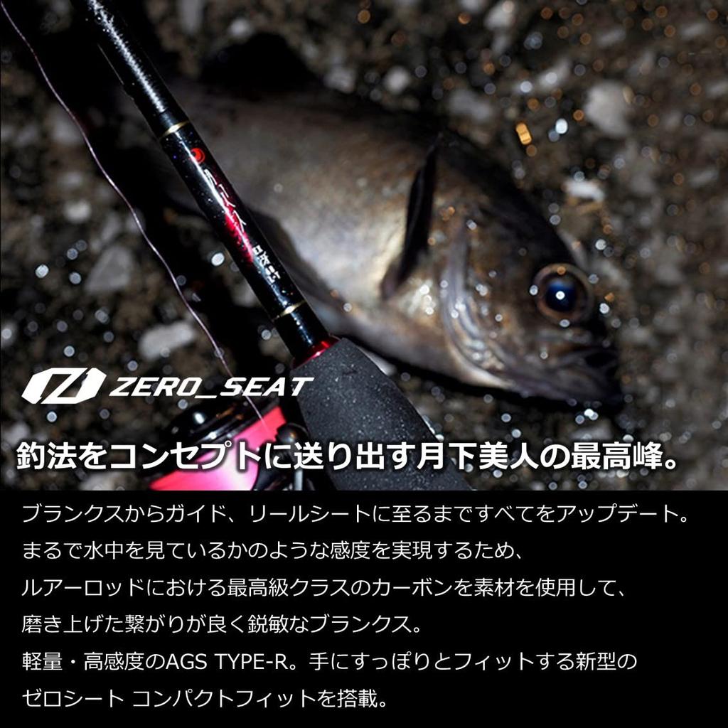 Daiwa Gekka Bijin EX AGS Black Aging/Mebaring 68L-T/Q