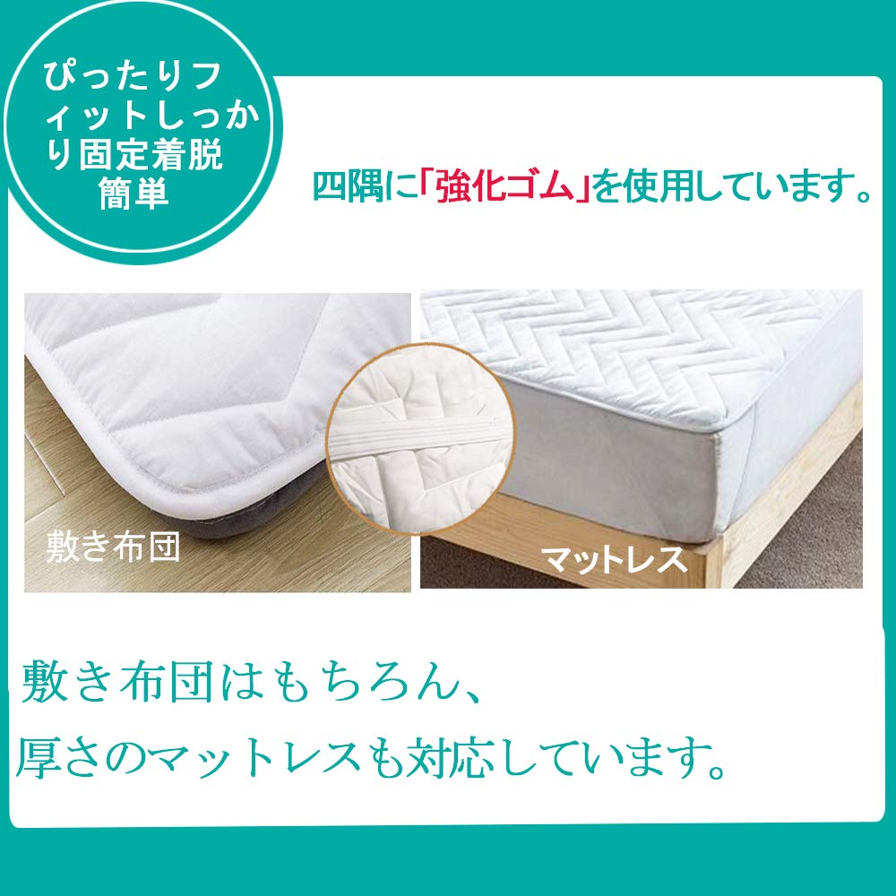 Semi-single size mattress pad, comfortable for all seasons, dust mite resistant, antibacterial,