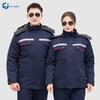 Unisex Detachable Lined Winter Workwear Jacket