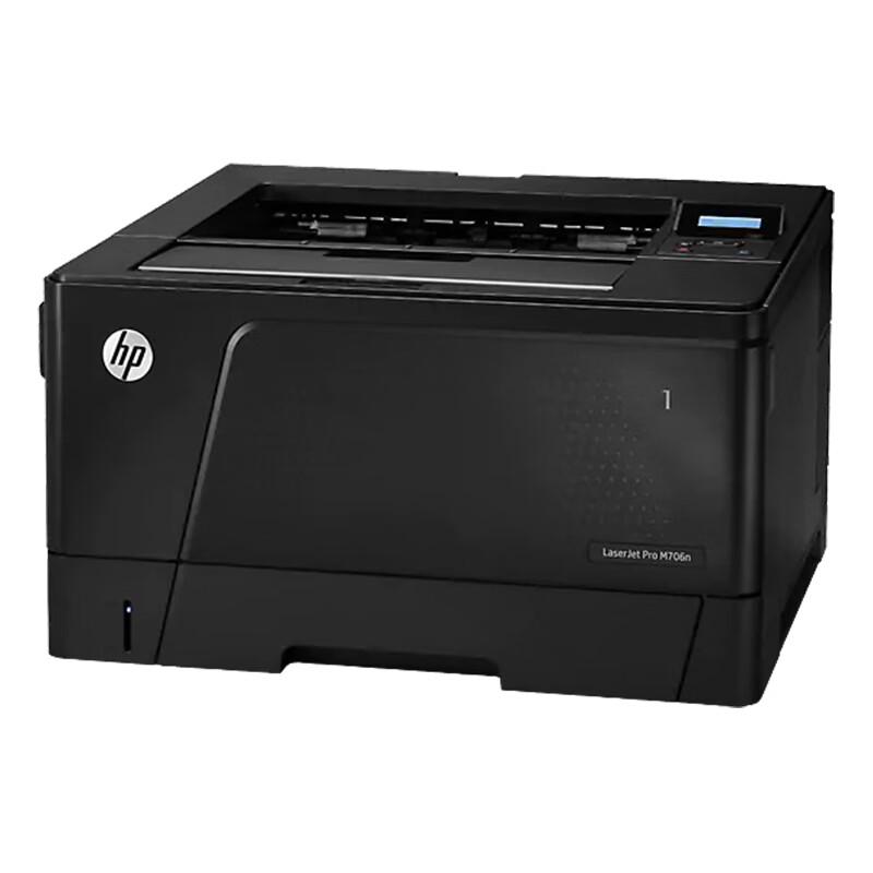 HP LaserJet Pro A3 Monochrome Network Laser Printer CN plug (adapter included)