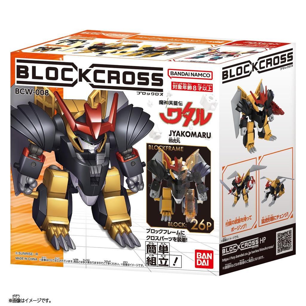 Blockross Jakomaru Action Figure - Mythical Creature Toy