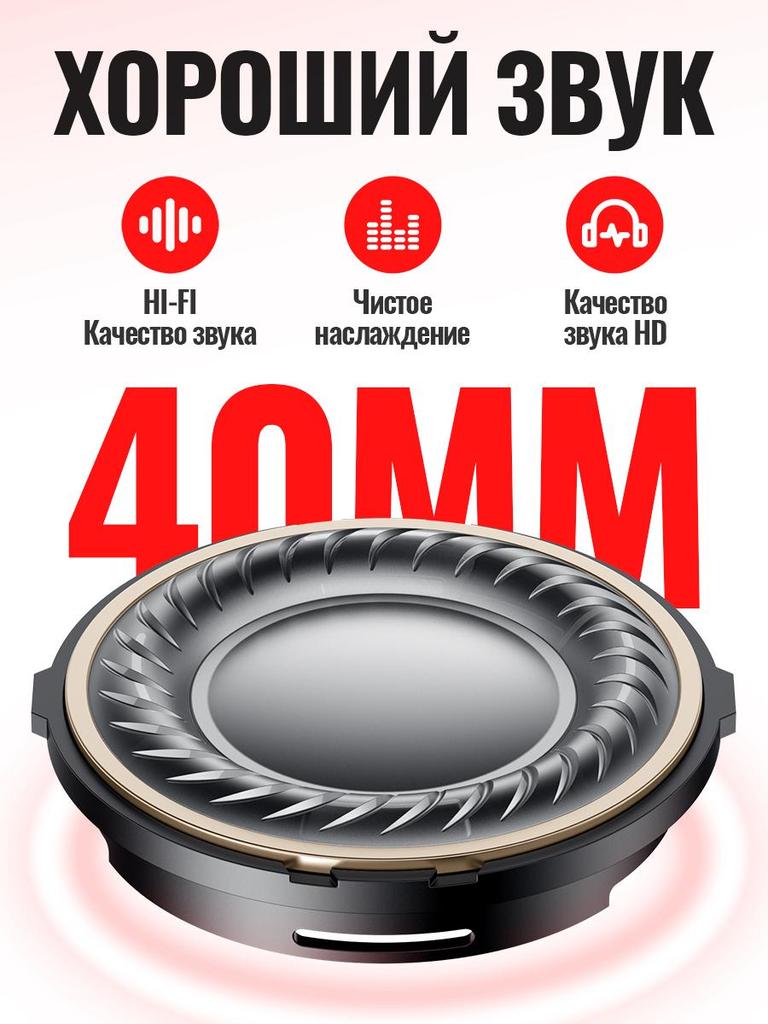 Hoco W65 Plus Kablosuz Kulaklık: Bluetooth 5.4, ANC Gürültü Engelleme, 45 Saat Çalma Süresi, Manyetik Kulaklıklar ve Nefes Alabilen Kafa Bandı